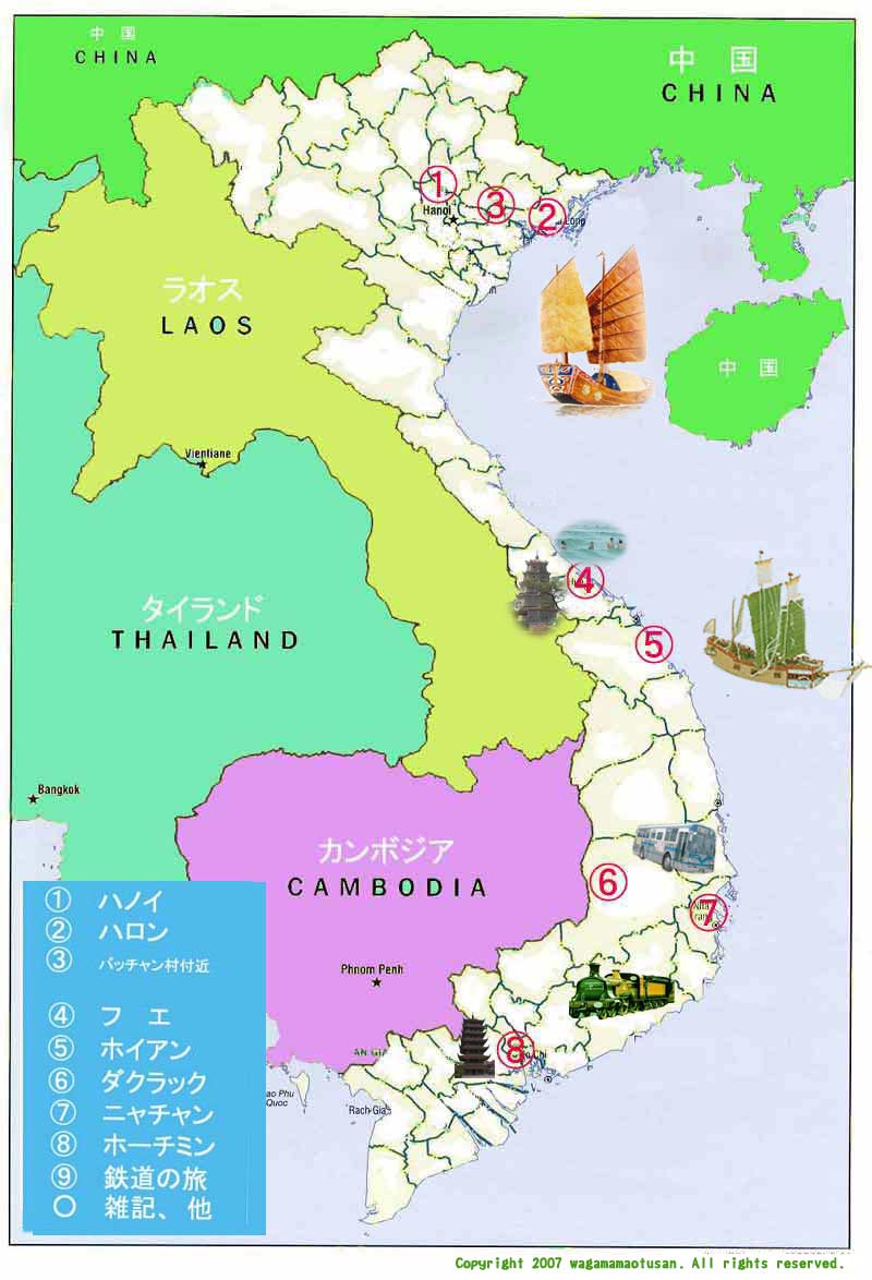 タイ と ベトナム 地図